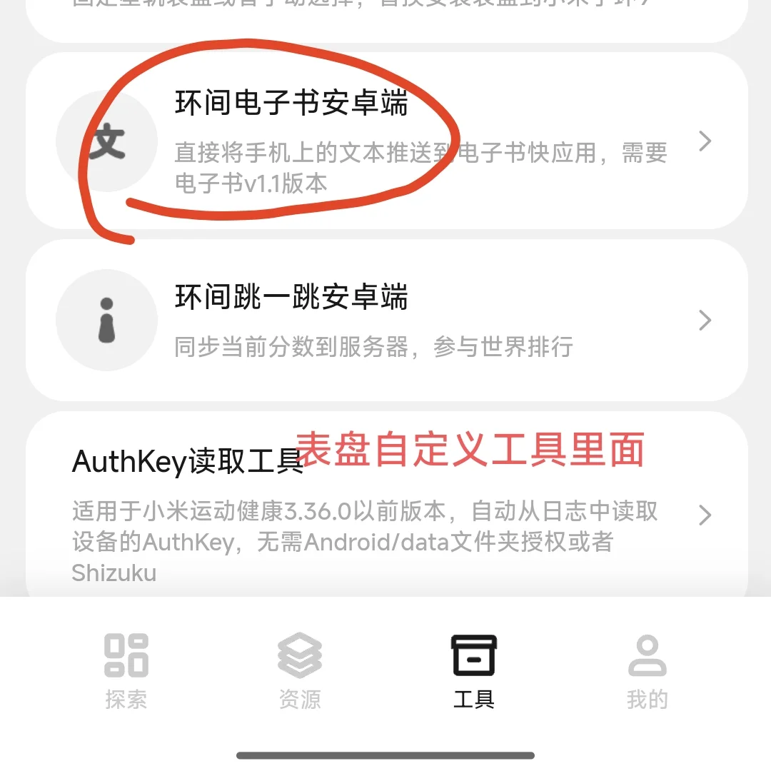 电子书教程