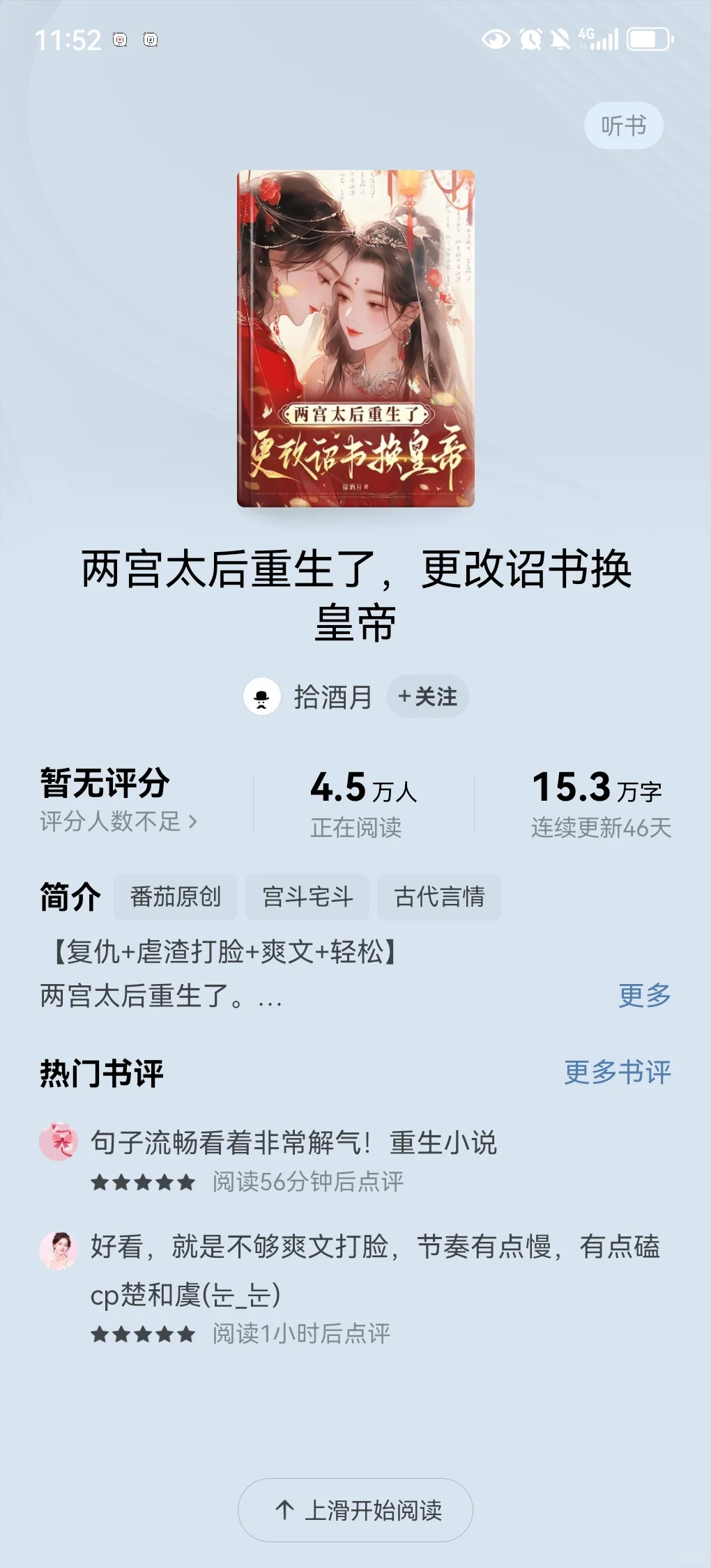 新书上架，千万别错过！