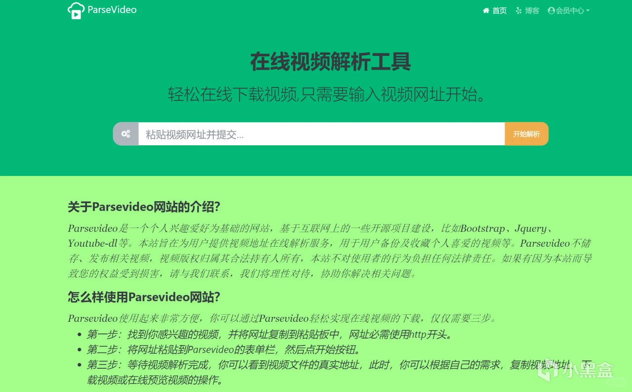 在线下载视频的神级网站