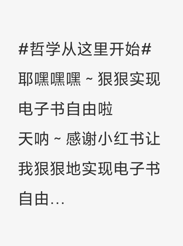 别再找了！这个电子书库承包你一年书单📚