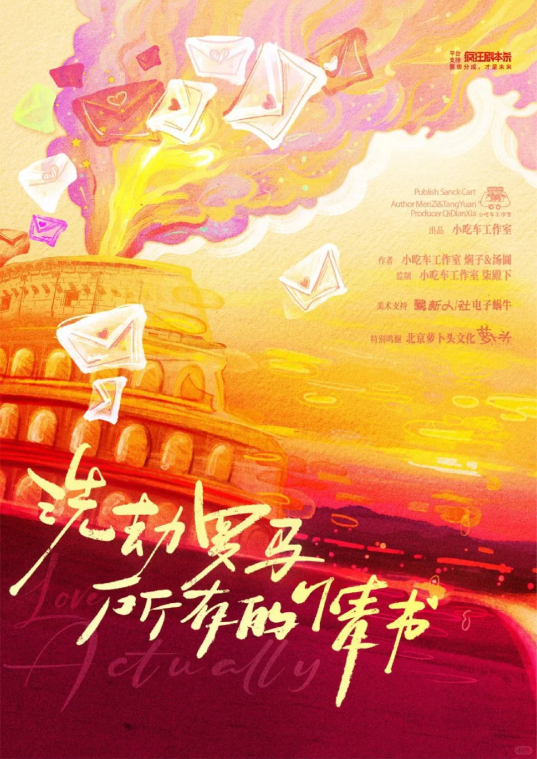 新本即将发货~