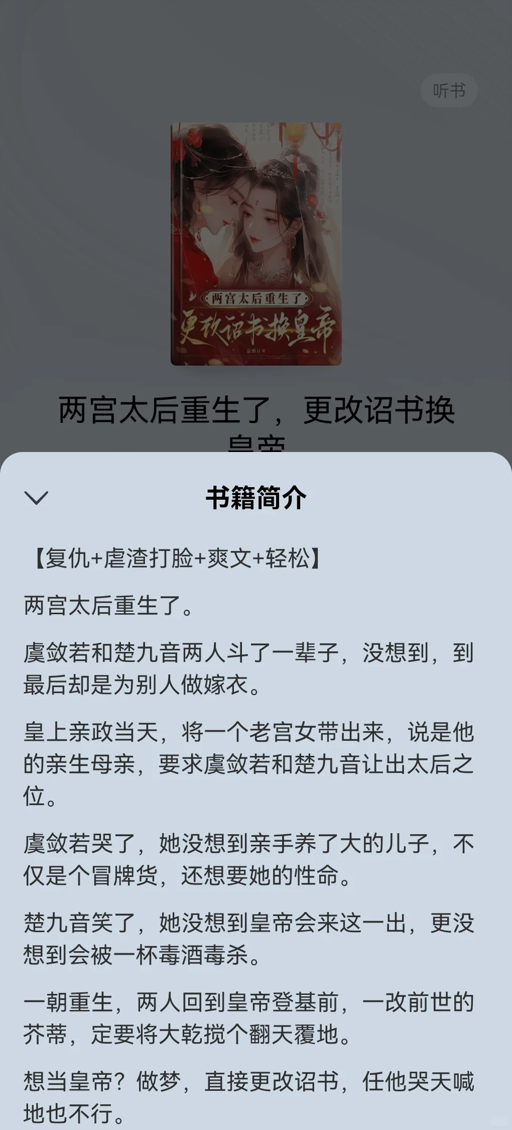 新书上架，千万别错过！