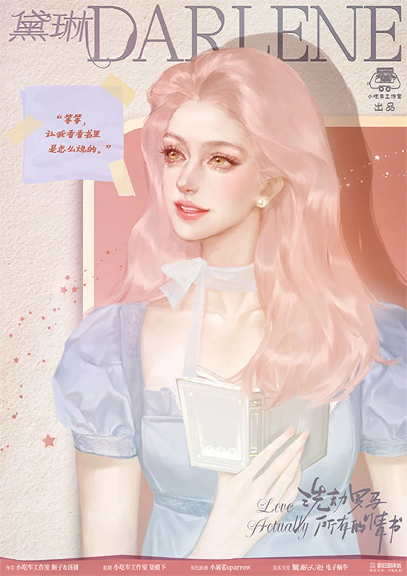 新本即将发货~