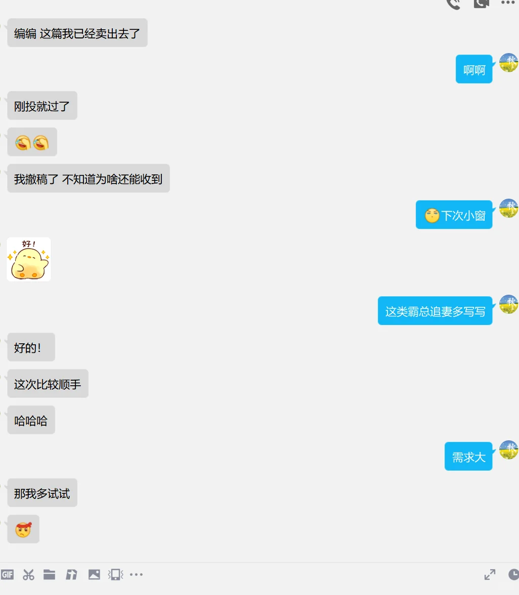 今天过7本短篇，点进来🈶️干货！长期收稿