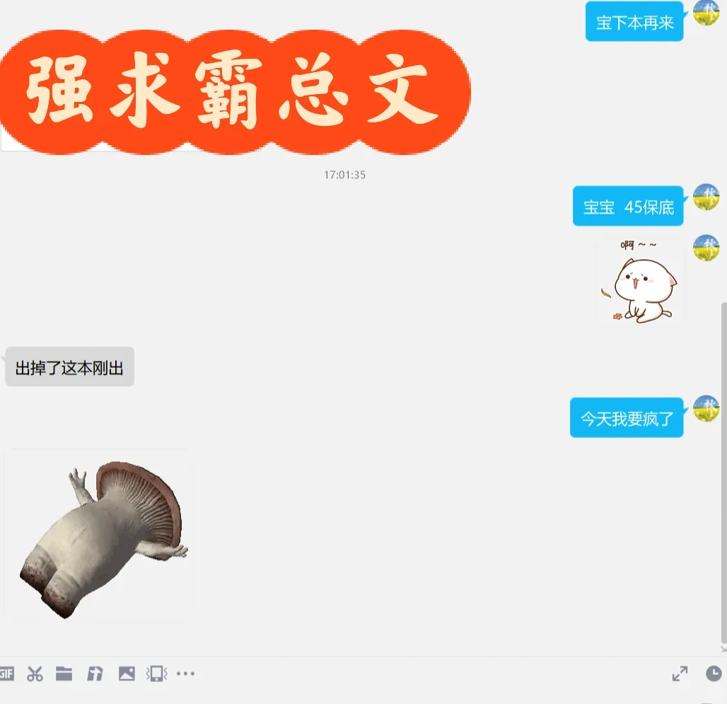 今天过7本短篇，点进来🈶️干货！长期收稿