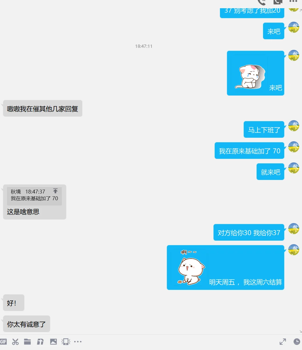 今天过7本短篇，点进来🈶️干货！长期收稿