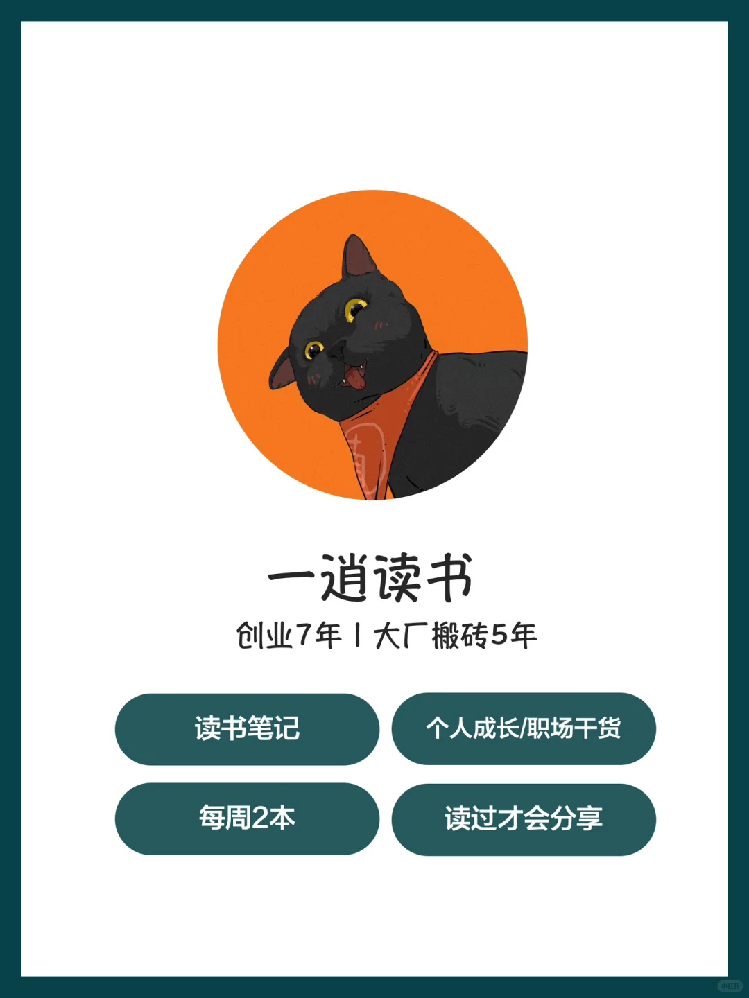 冯唐解读经典50本，文学、历史、生活美学