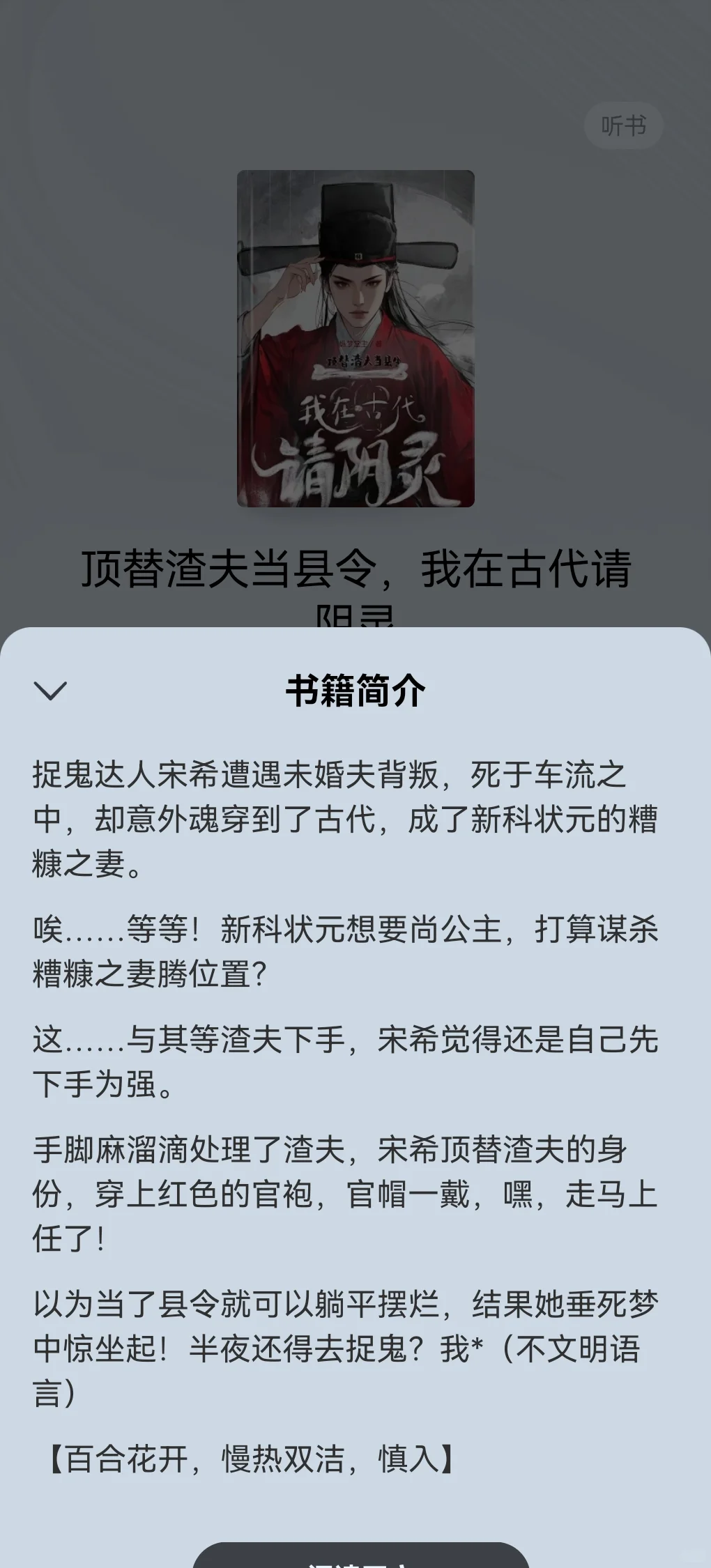 新书上架，千万别错过！