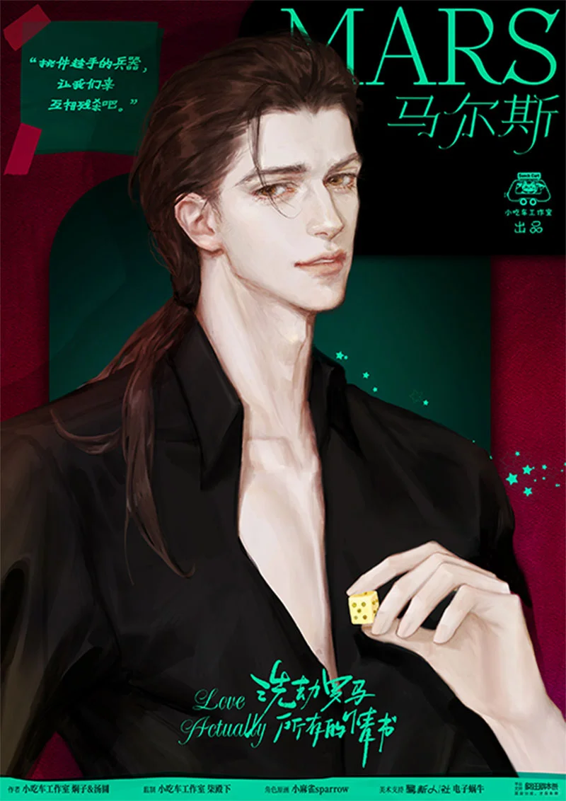 新本即将发货~