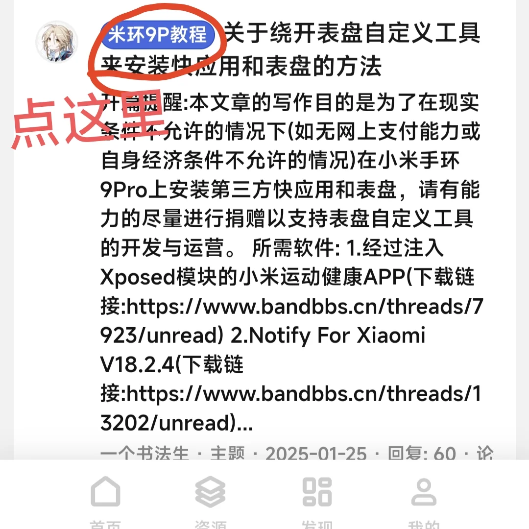 电子书教程
