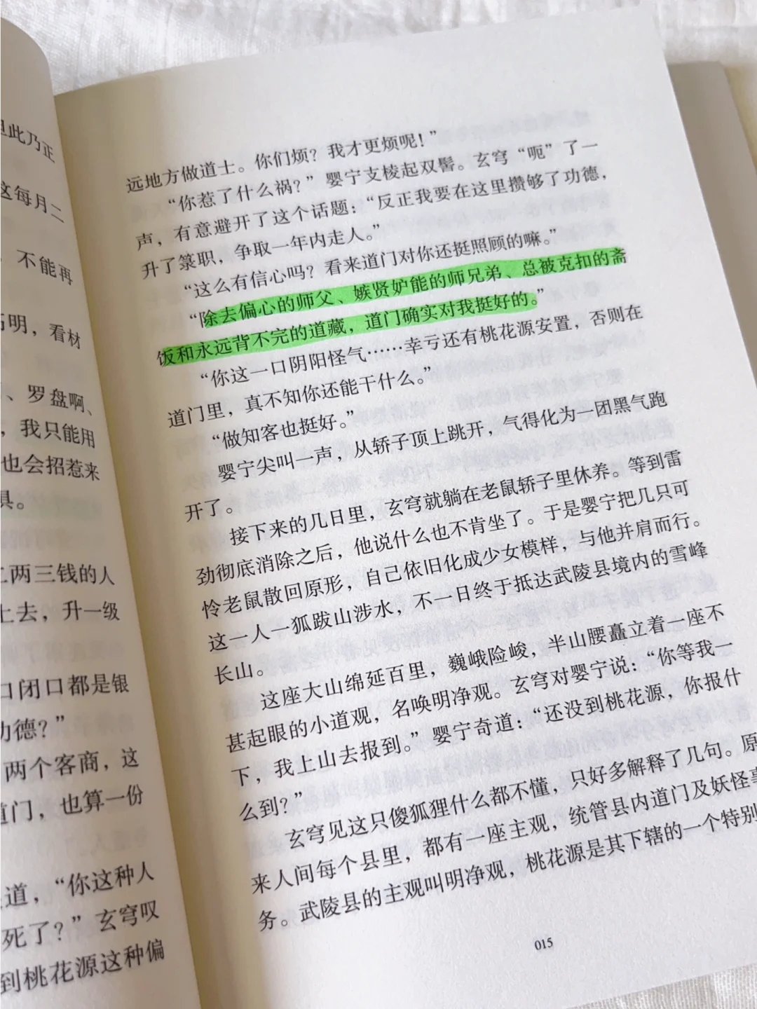 马伯庸最近很火的两部作品🔥一睹为快！