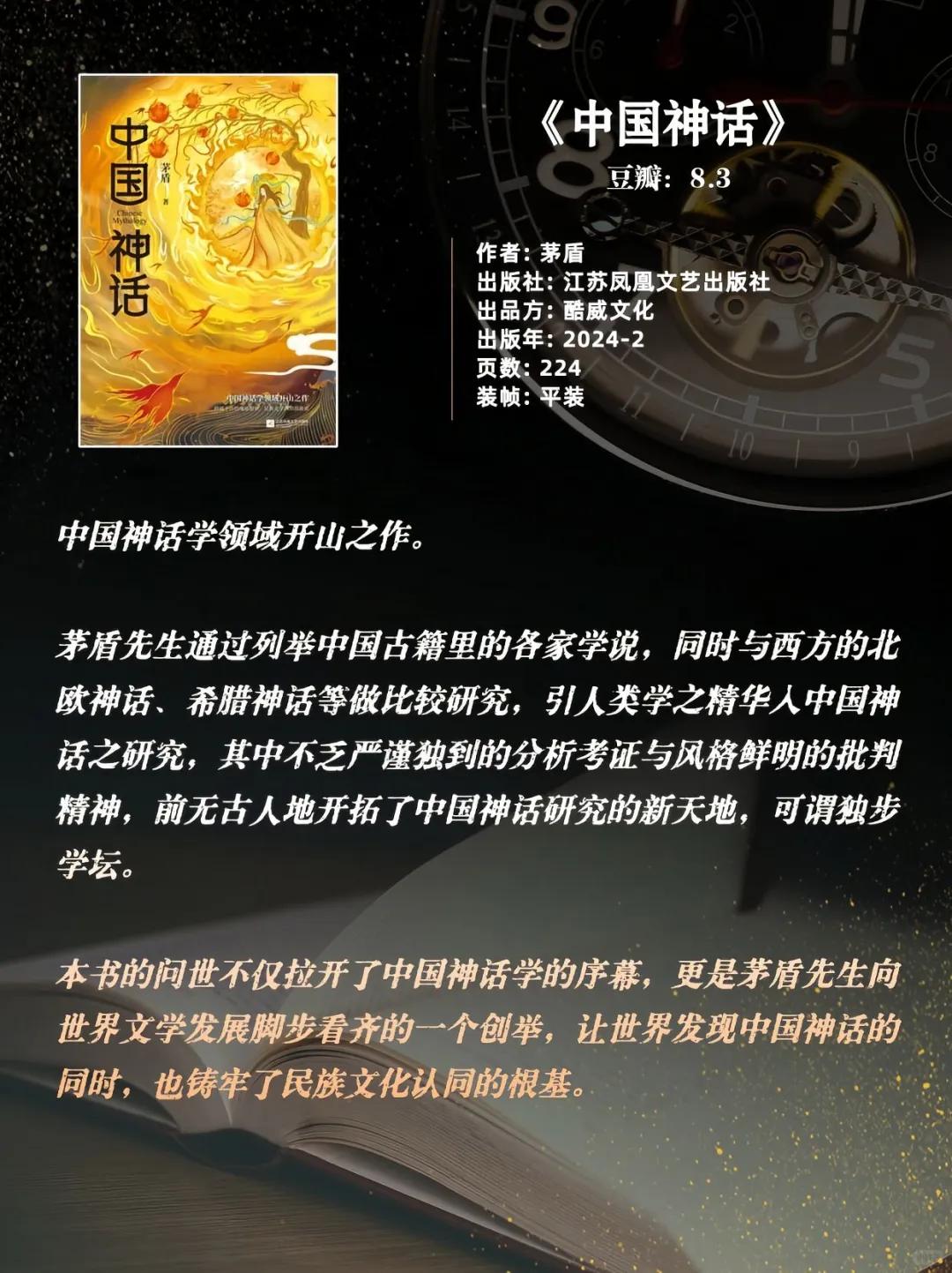 豆瓣最新高分书单，有你喜欢的书吗？