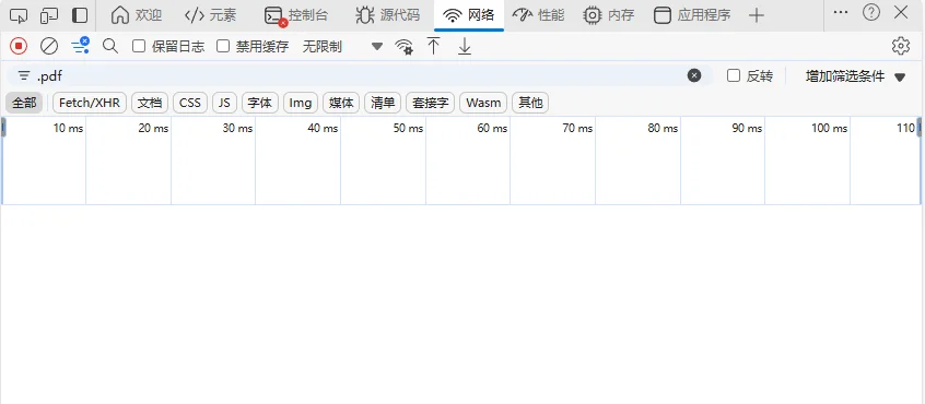中小学智慧教育平台教材电子版下载教程！