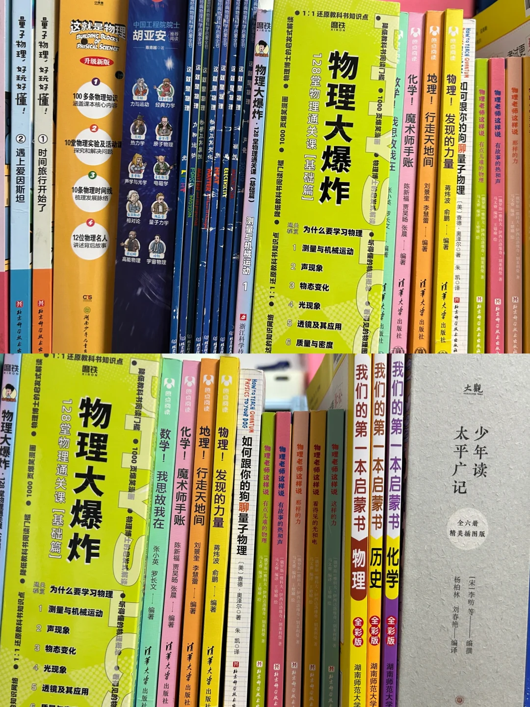 两娃书荒了，求介绍适合6-10岁的好书📚📚