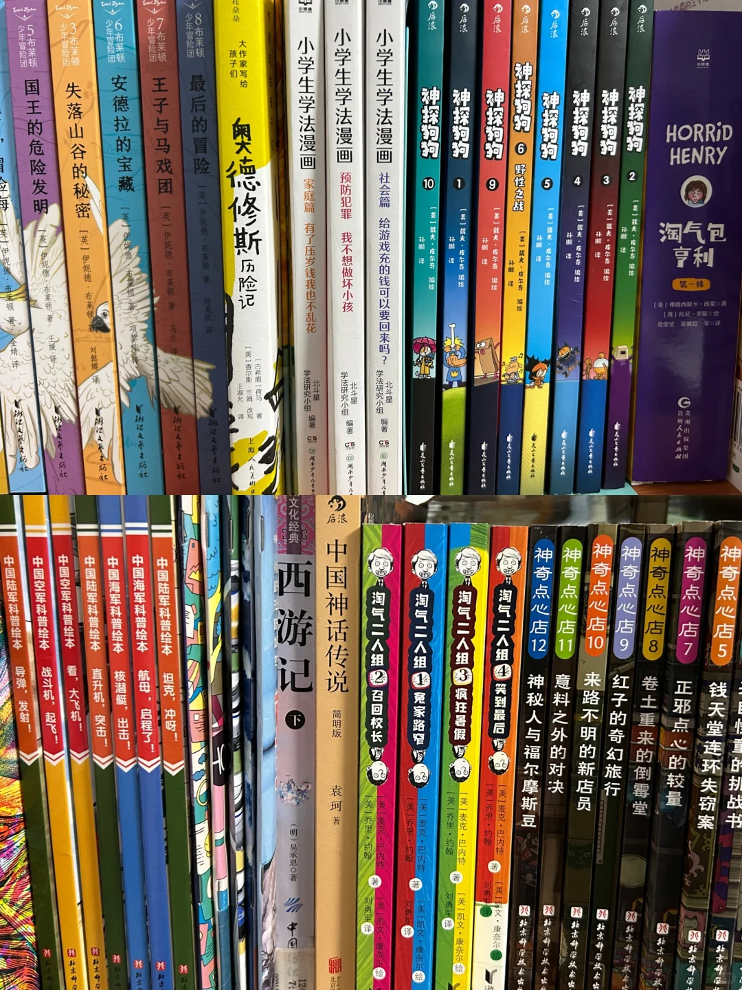 两娃书荒了，求介绍适合6-10岁的好书📚📚