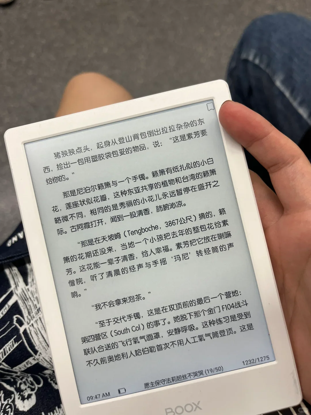 地铁是现代人的移动读书角