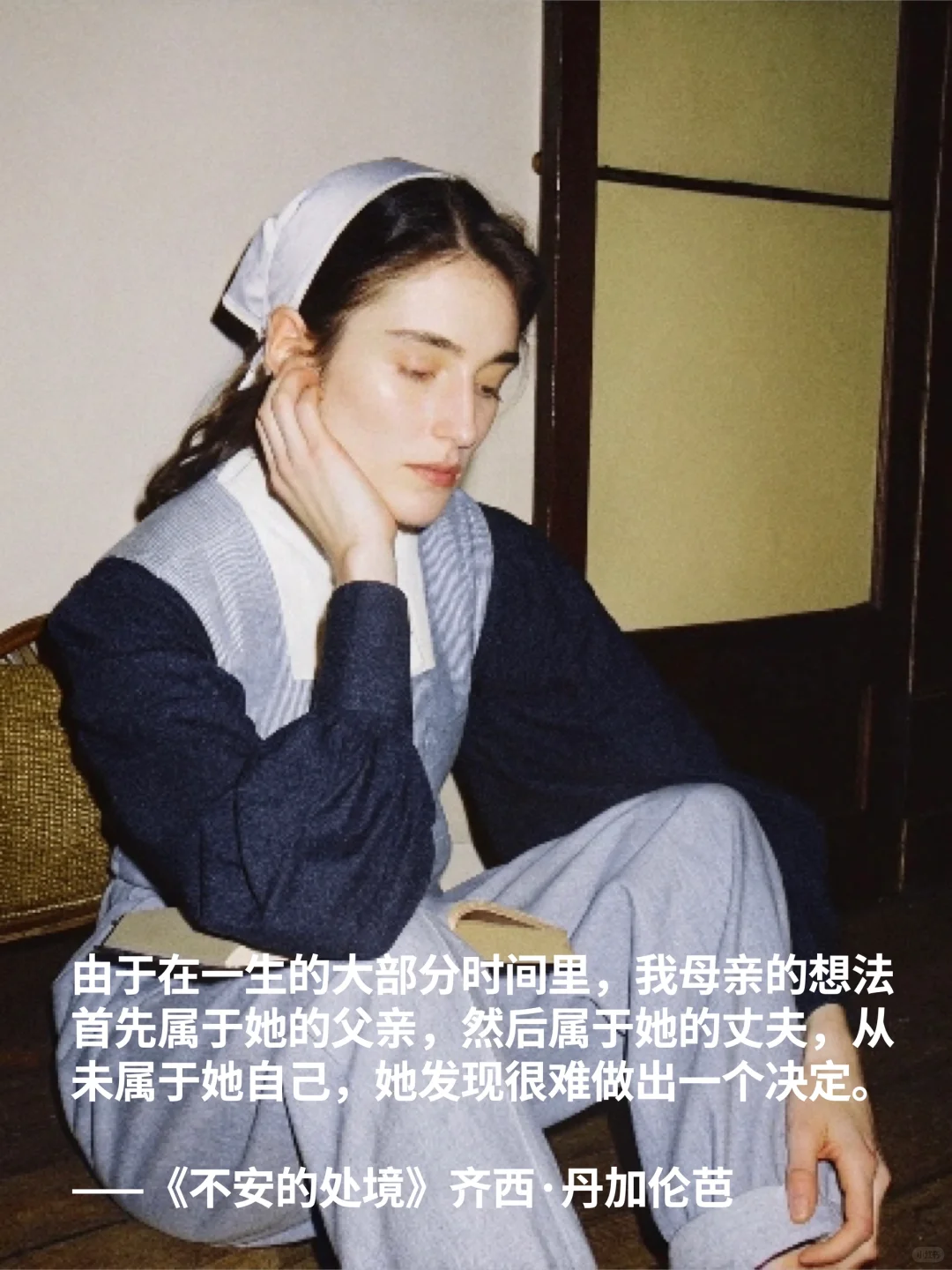 2024高分新书推荐📚好书趁早读（下）