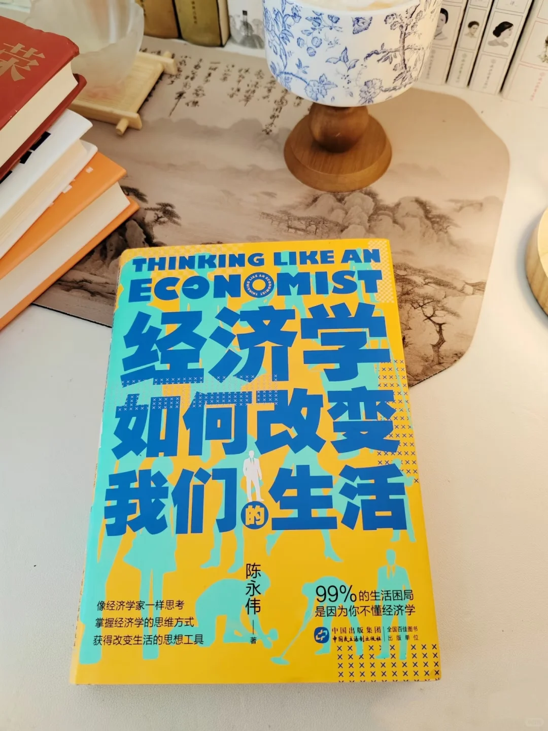 2025年暴富书单！狠狠重塑你的金钱思维！