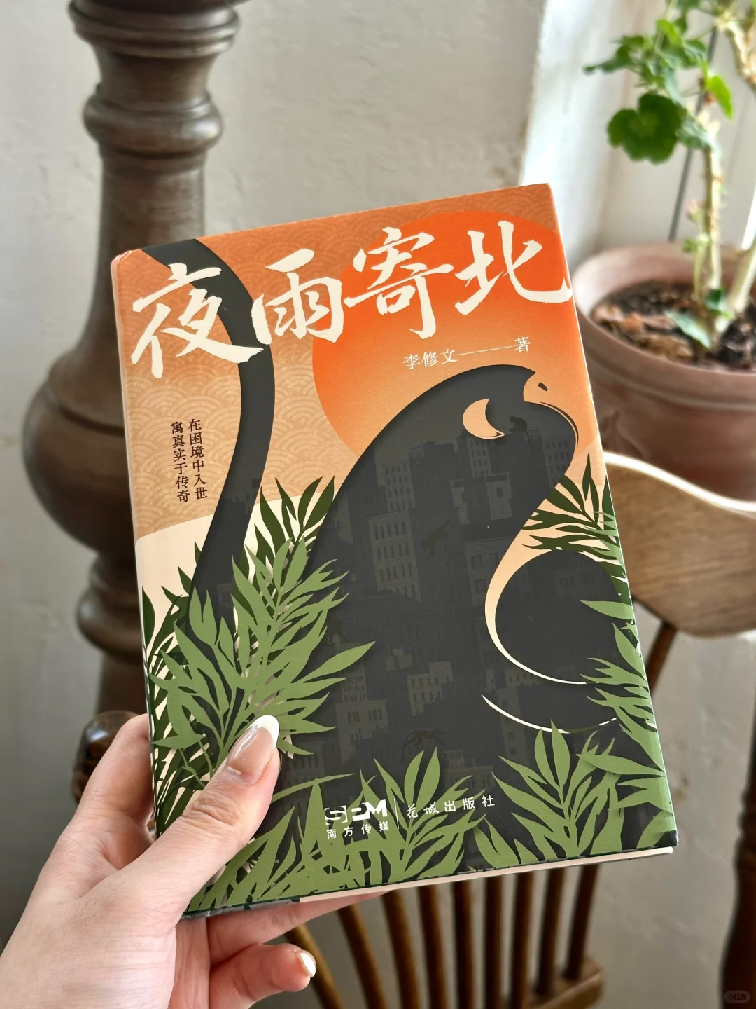今年读过最好的一本书，对我人生影响重大！！