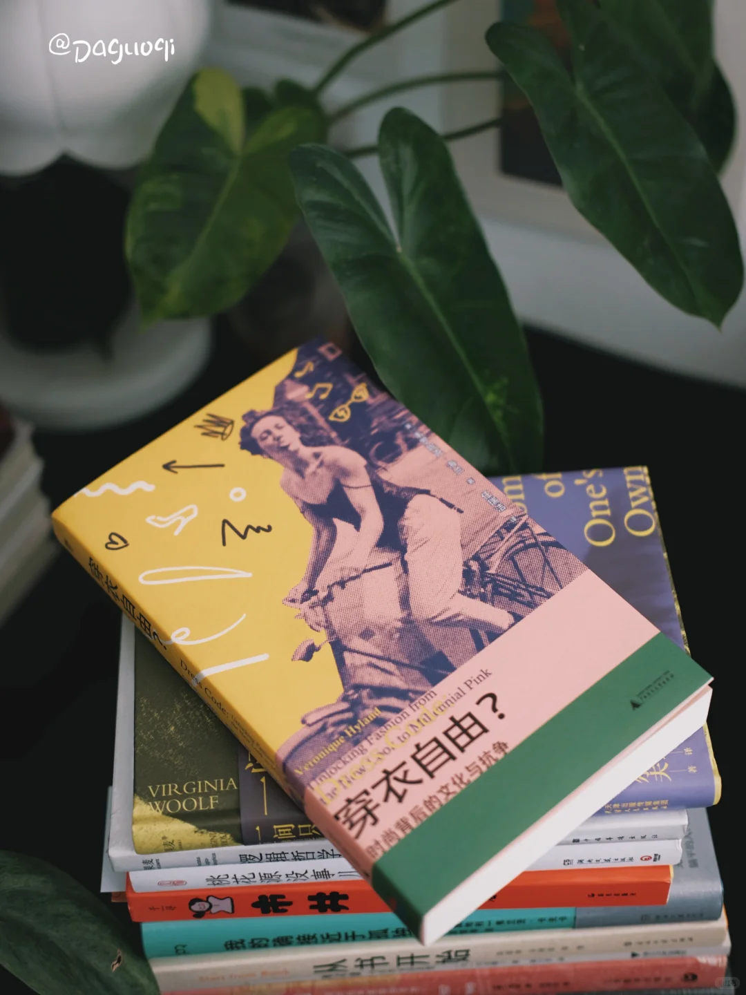 新书留影📖