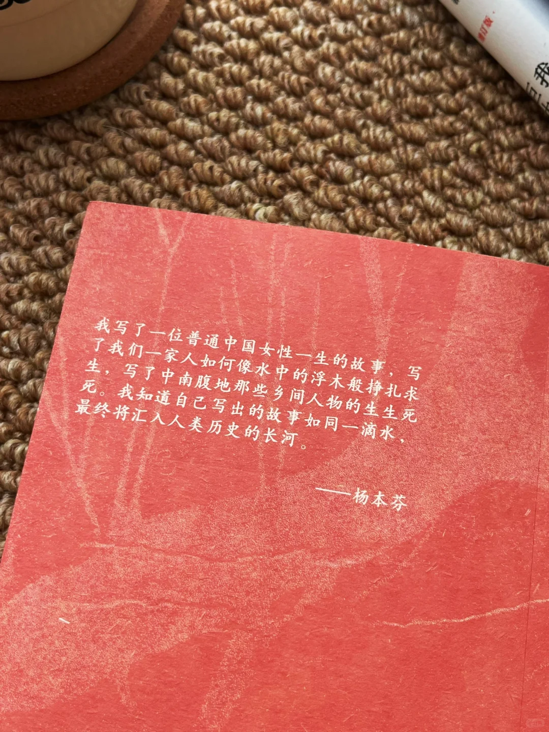 “一生尝尽酸甜苦辣，终落得如此下场。”