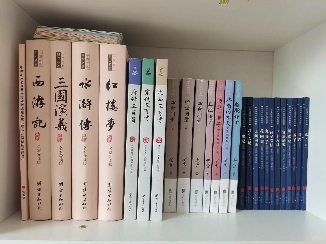 小学生阅读书单 书香浸润童年