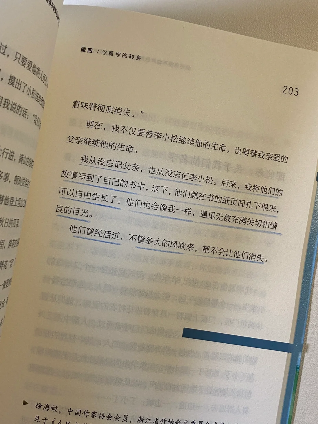 读哭了！文笔好绝，这本书每一页都是催泪弹