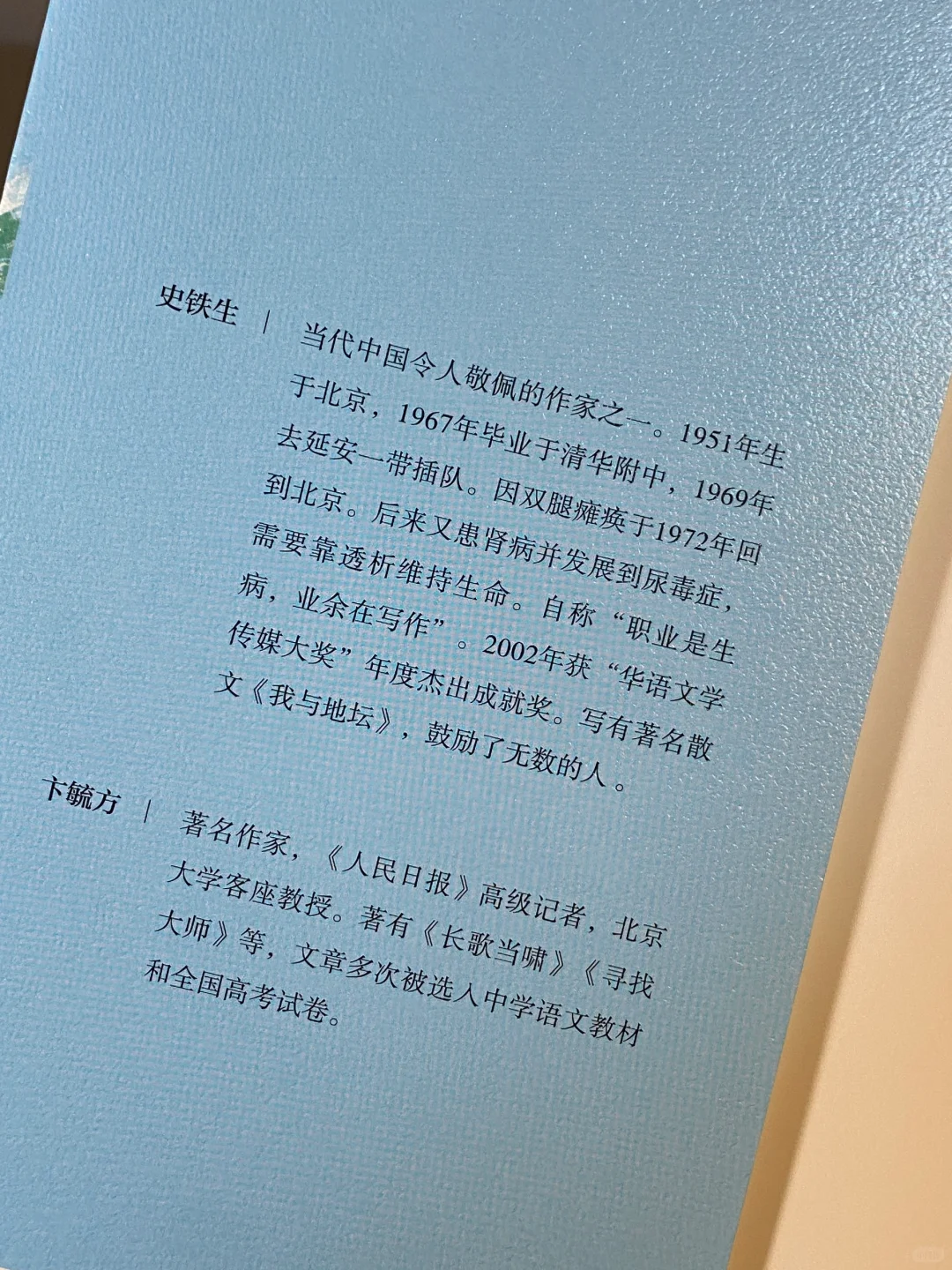 读哭了！文笔好绝，这本书每一页都是催泪弹
