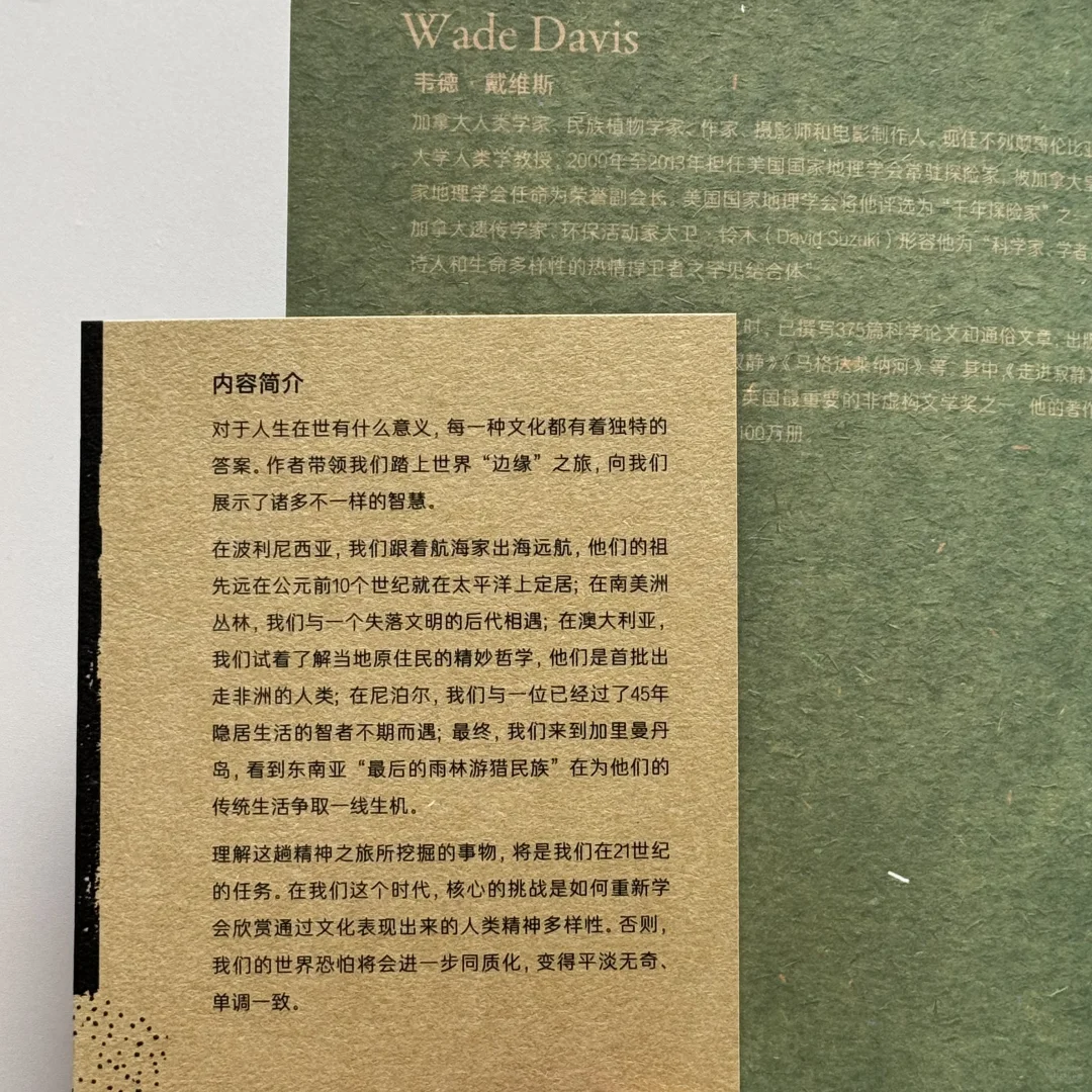 推荐几本超好读的新书
