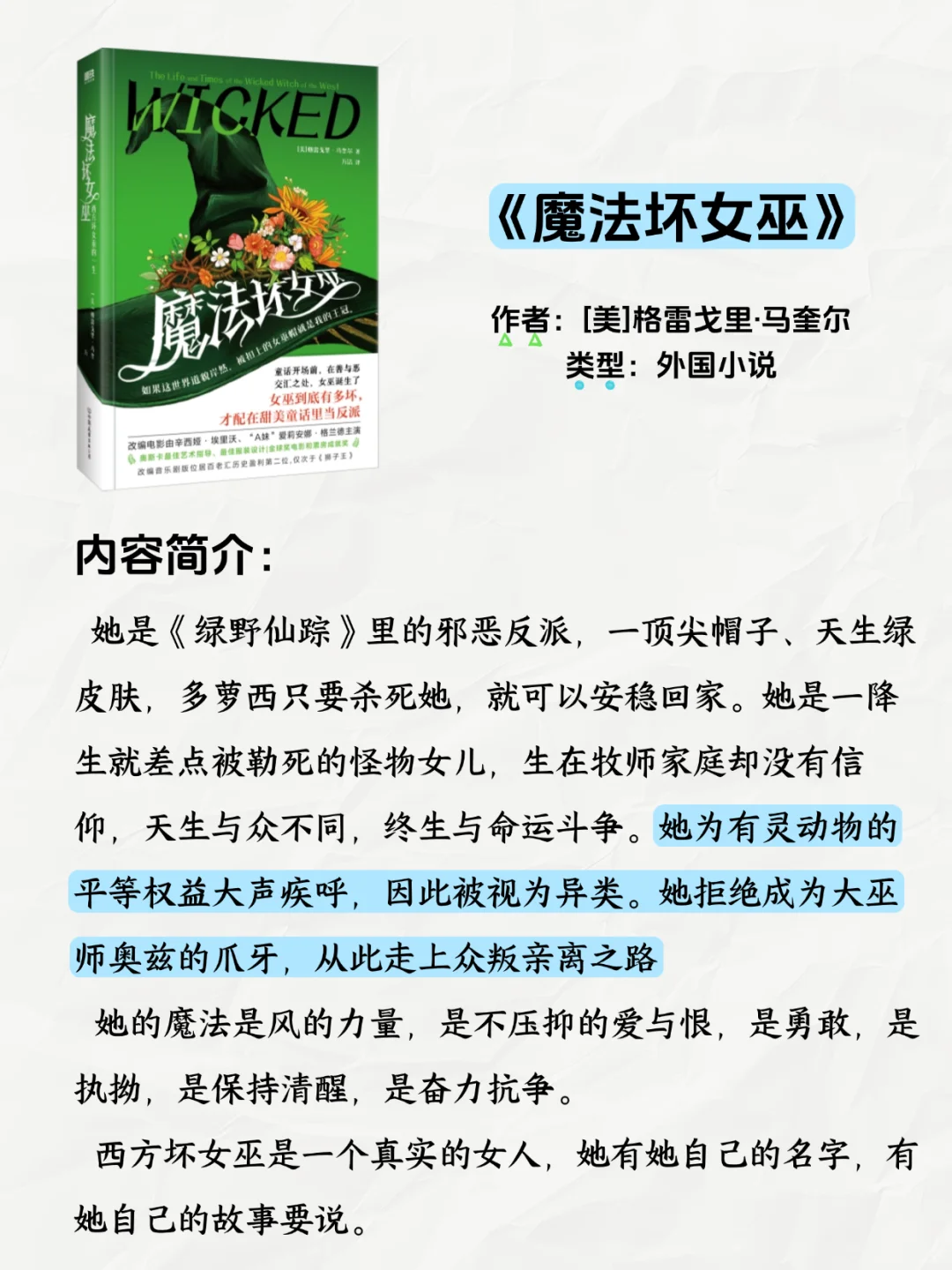 6月新书！这三本「反套路」神作我先冲为敬