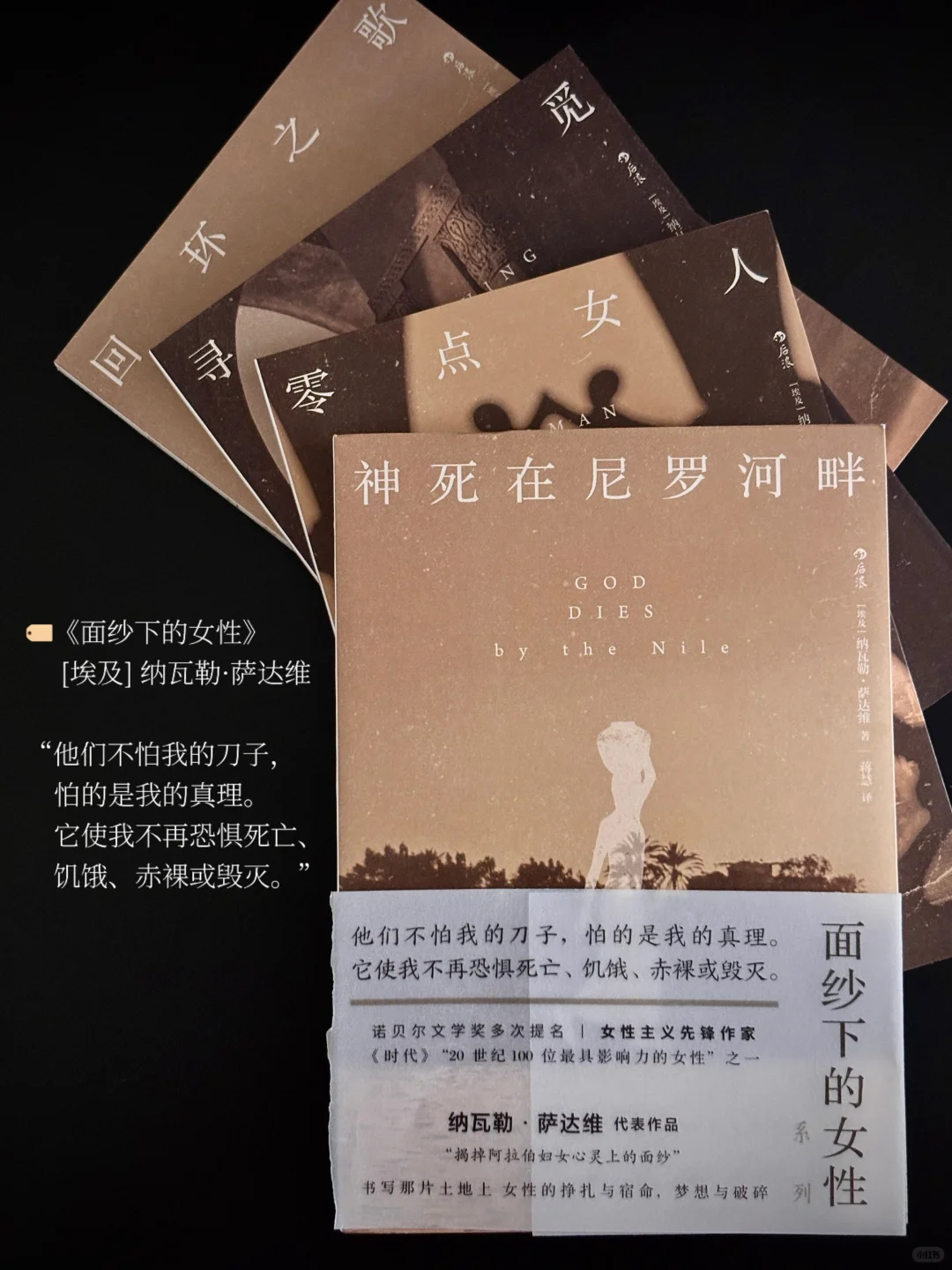 女性作家新书拆箱 | “经由我们，看见世界”