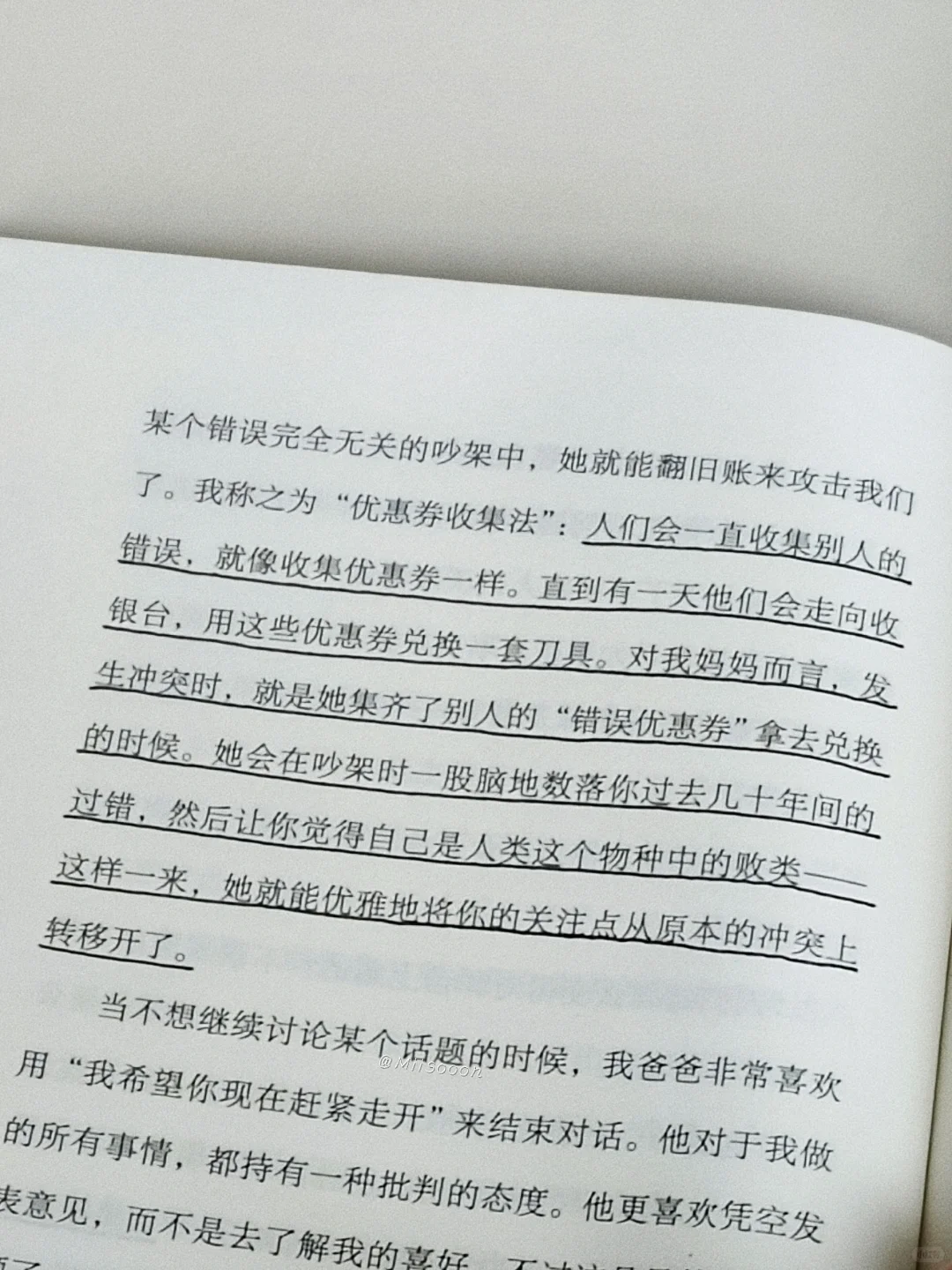 “生命始于，你不再取悦围观者的那一天。”