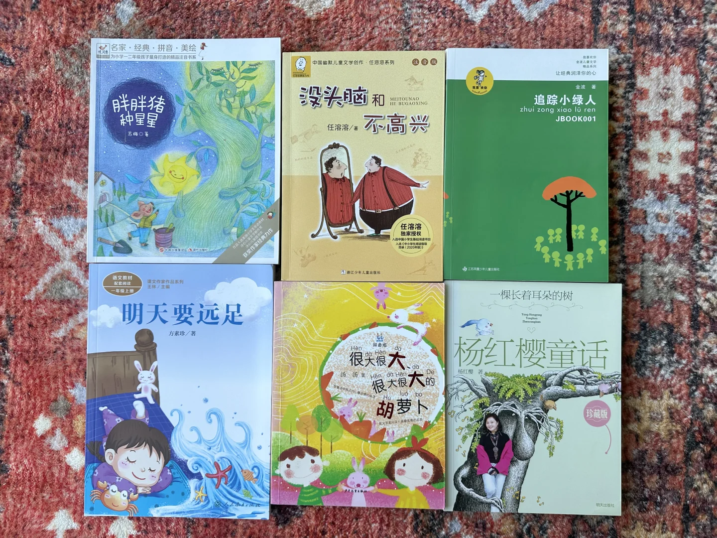 1-2年级书单分享（国内文学篇）
