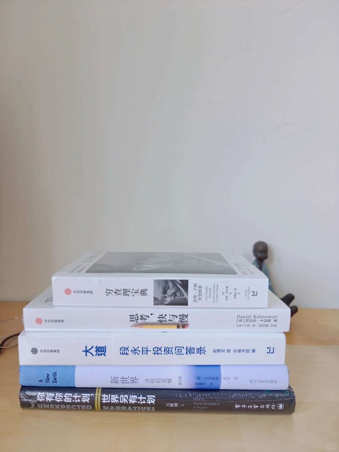 书单📖超多人推荐的改命好书，买回来了