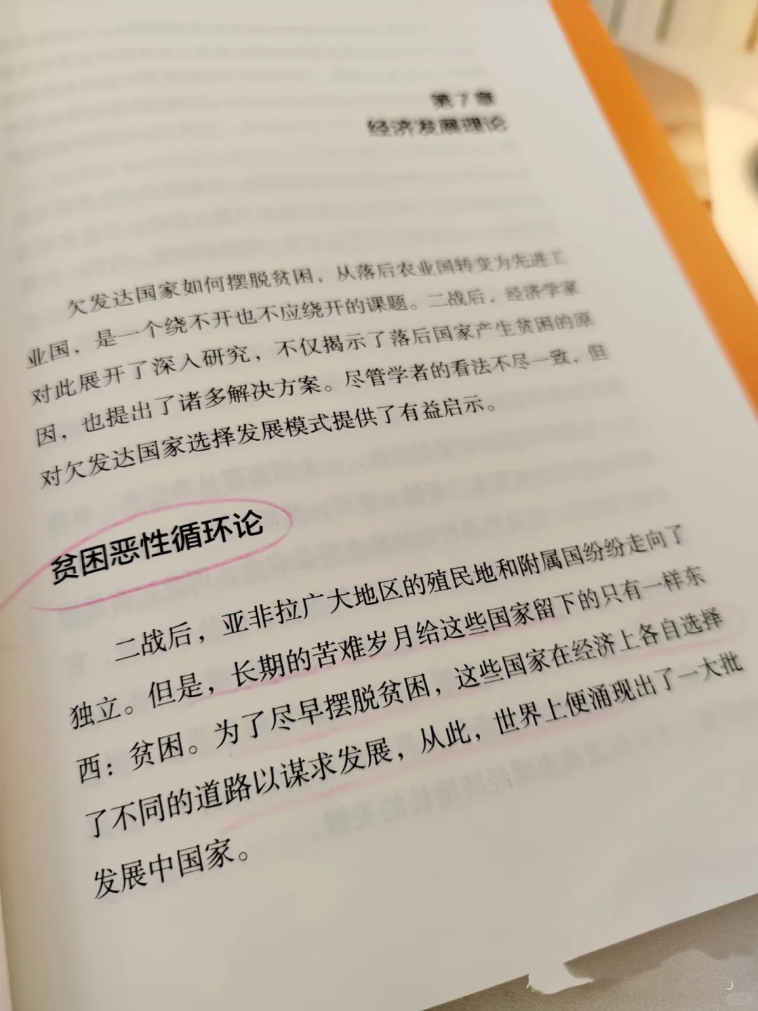 2025年暴富书单！狠狠重塑你的金钱思维！