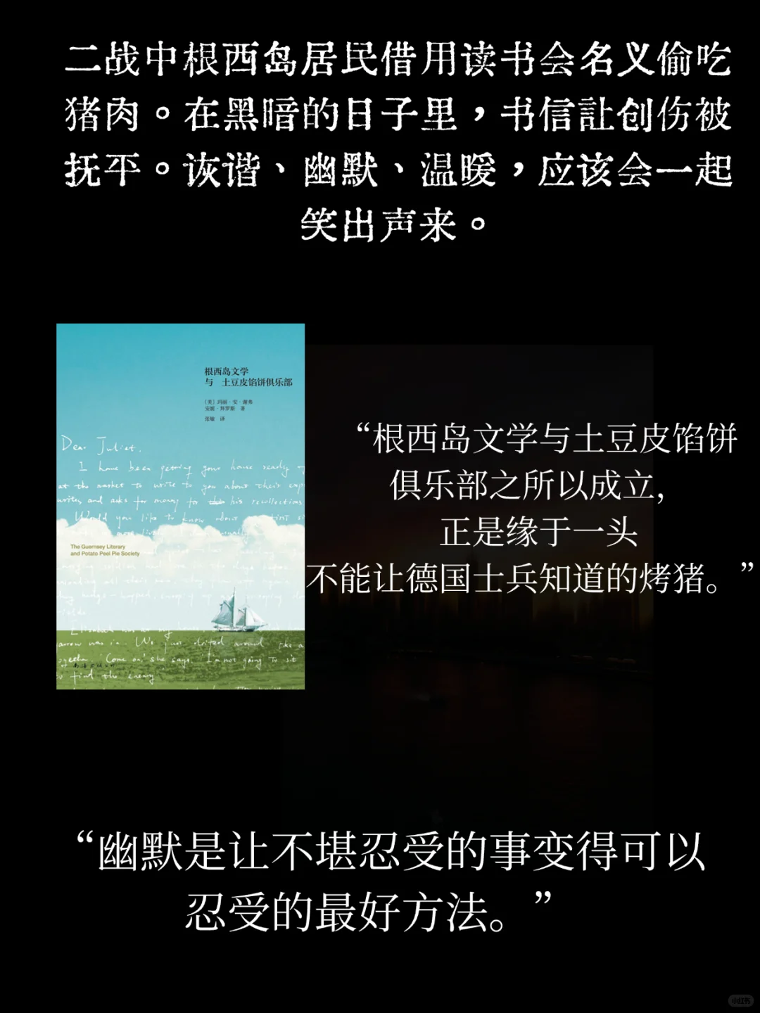 25度书单|阳光、幸福，人类应该这样活着