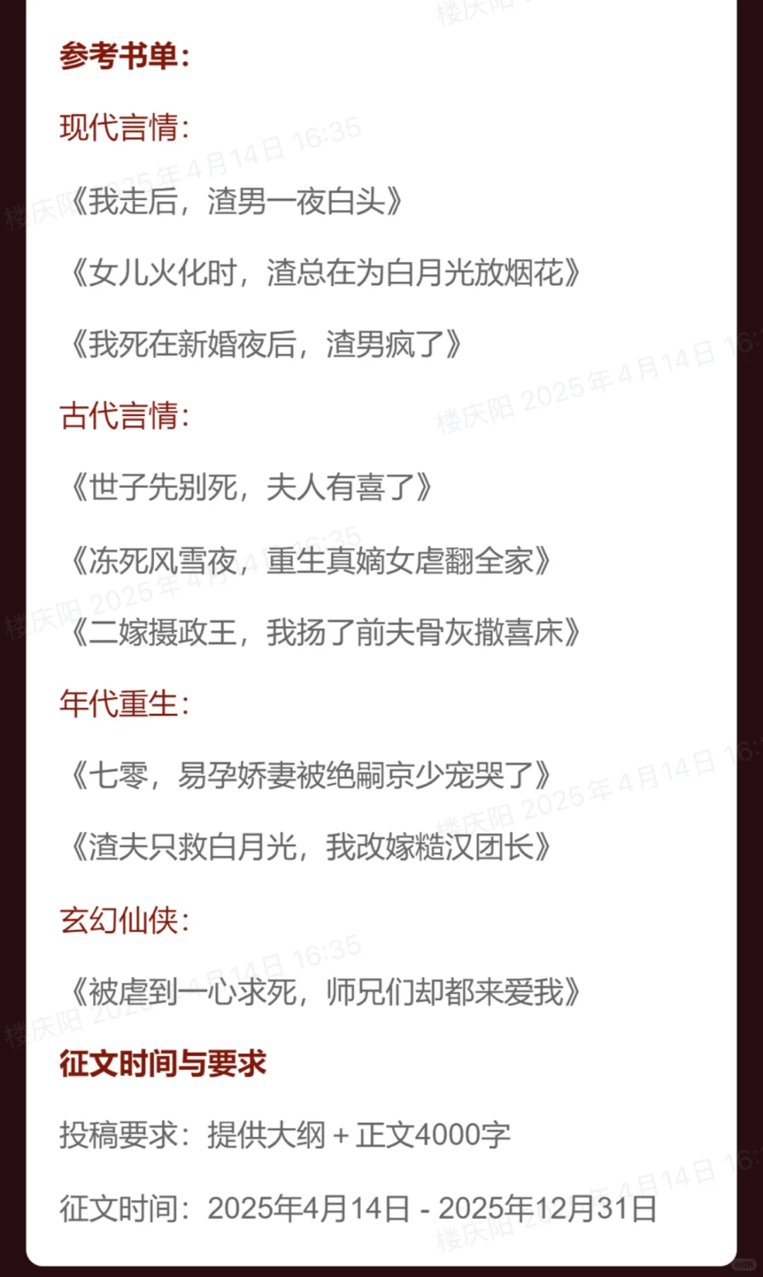 签约就发1000块？这个征文也太香了