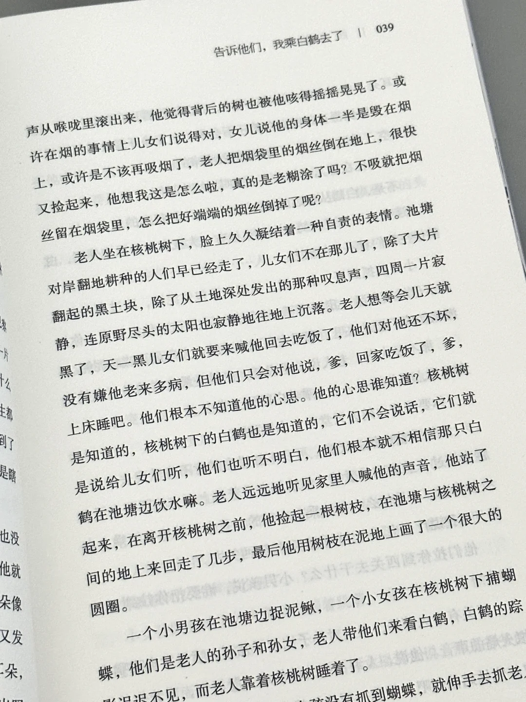😭崩溃大哭！这本书让我的心碎成了一万片！！