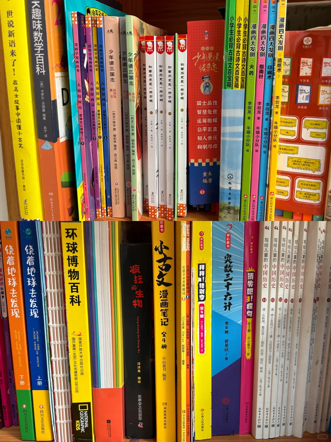 两娃书荒了，求介绍适合6-10岁的好书📚📚