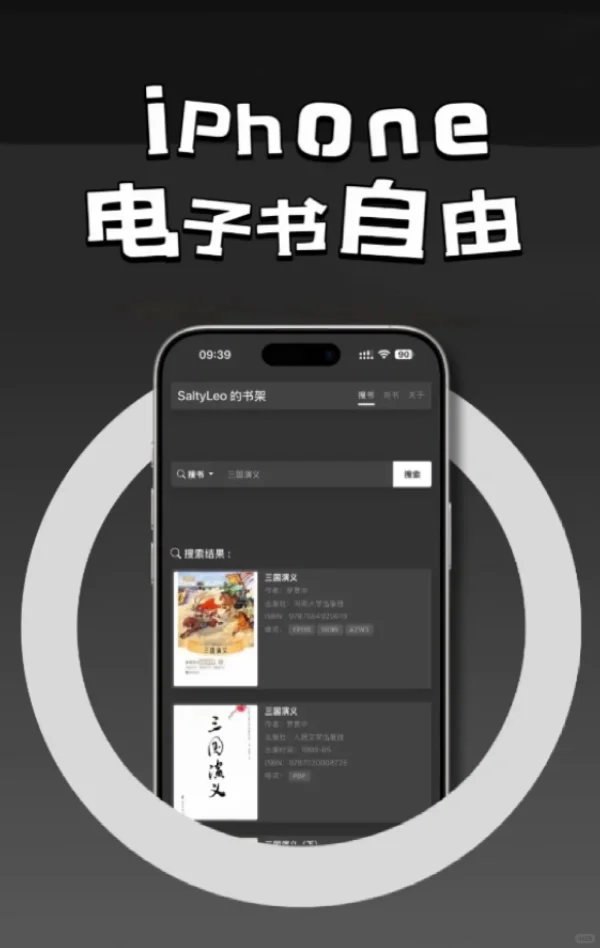这也太香了！实现图书自由🆓