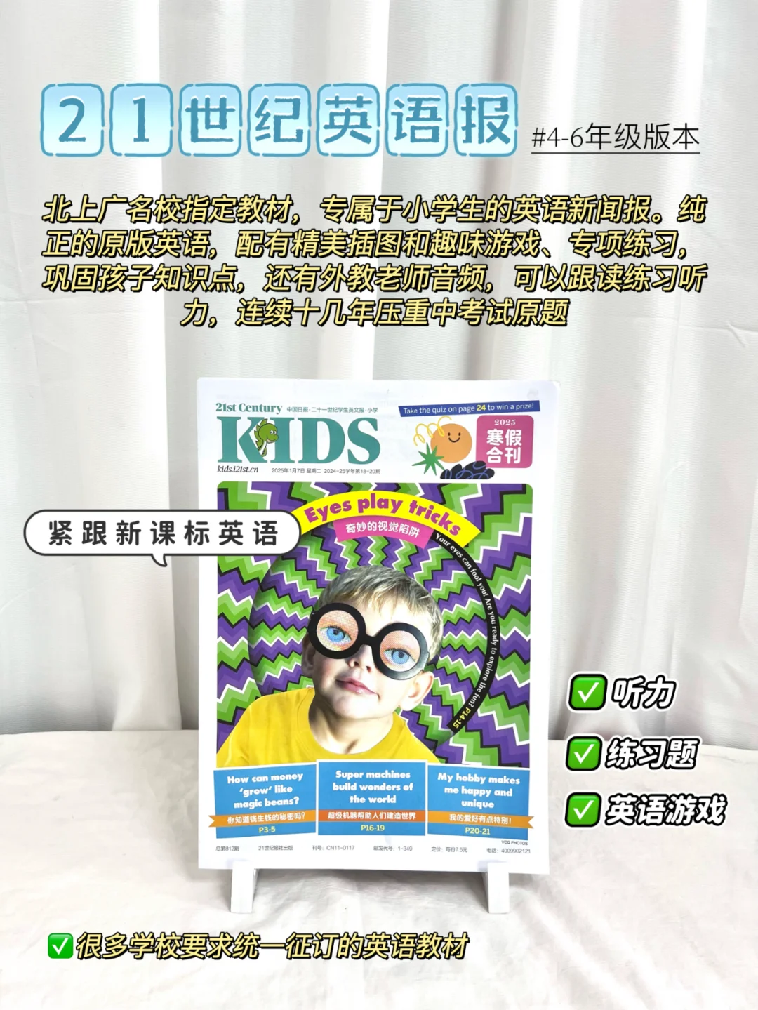 【开学季·青少年必读9大经典系列】