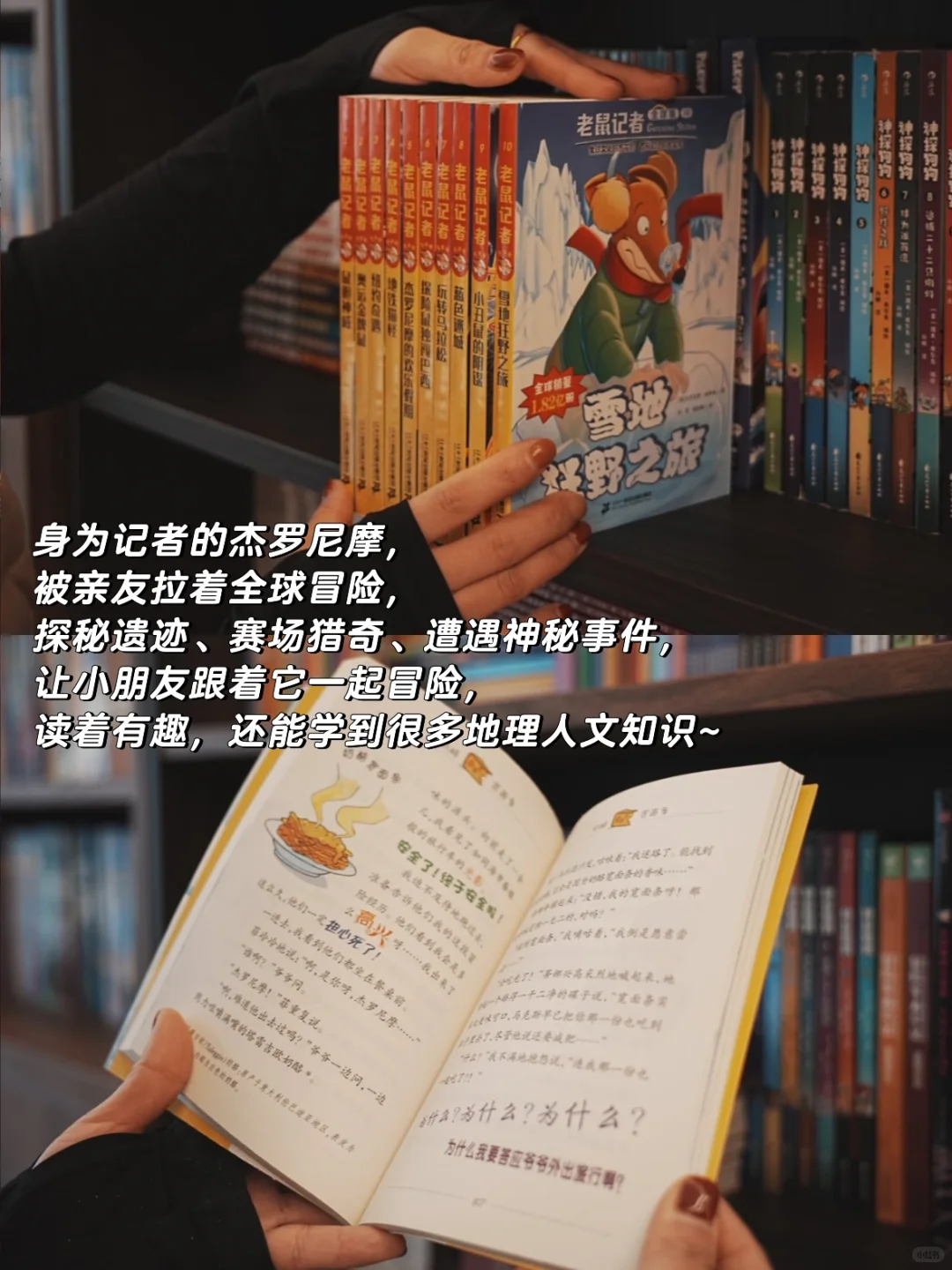总结一年级小学生最爱看的书 | 合集