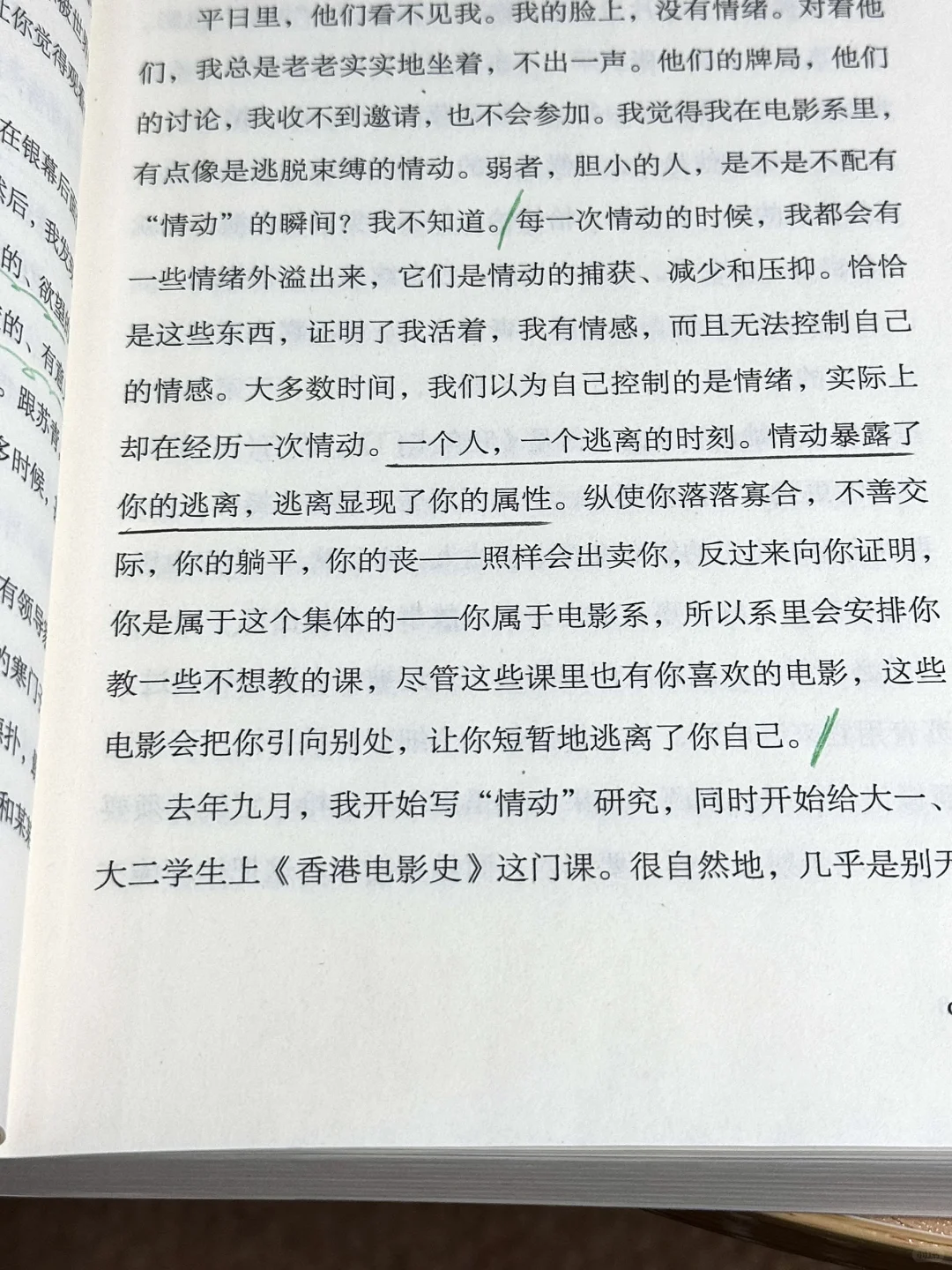 挖到宝了！今年读到文笔最绝的一本书！