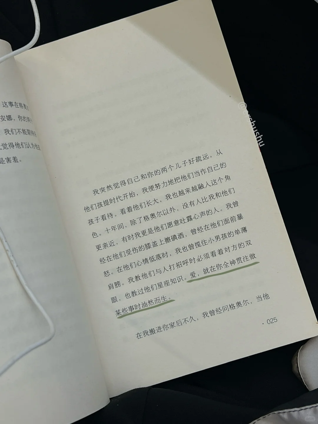 infp小众书《我常常高兴》不想接电话就关机