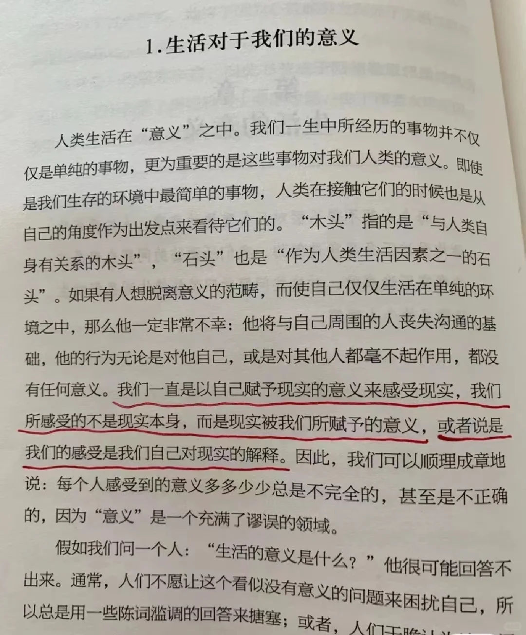 心理学书籍📚电子书《自卑与超越》