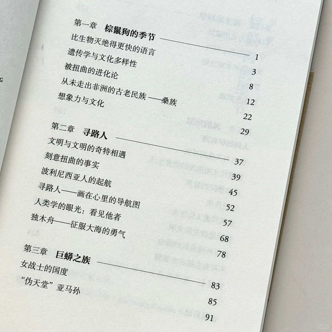 推荐几本超好读的新书