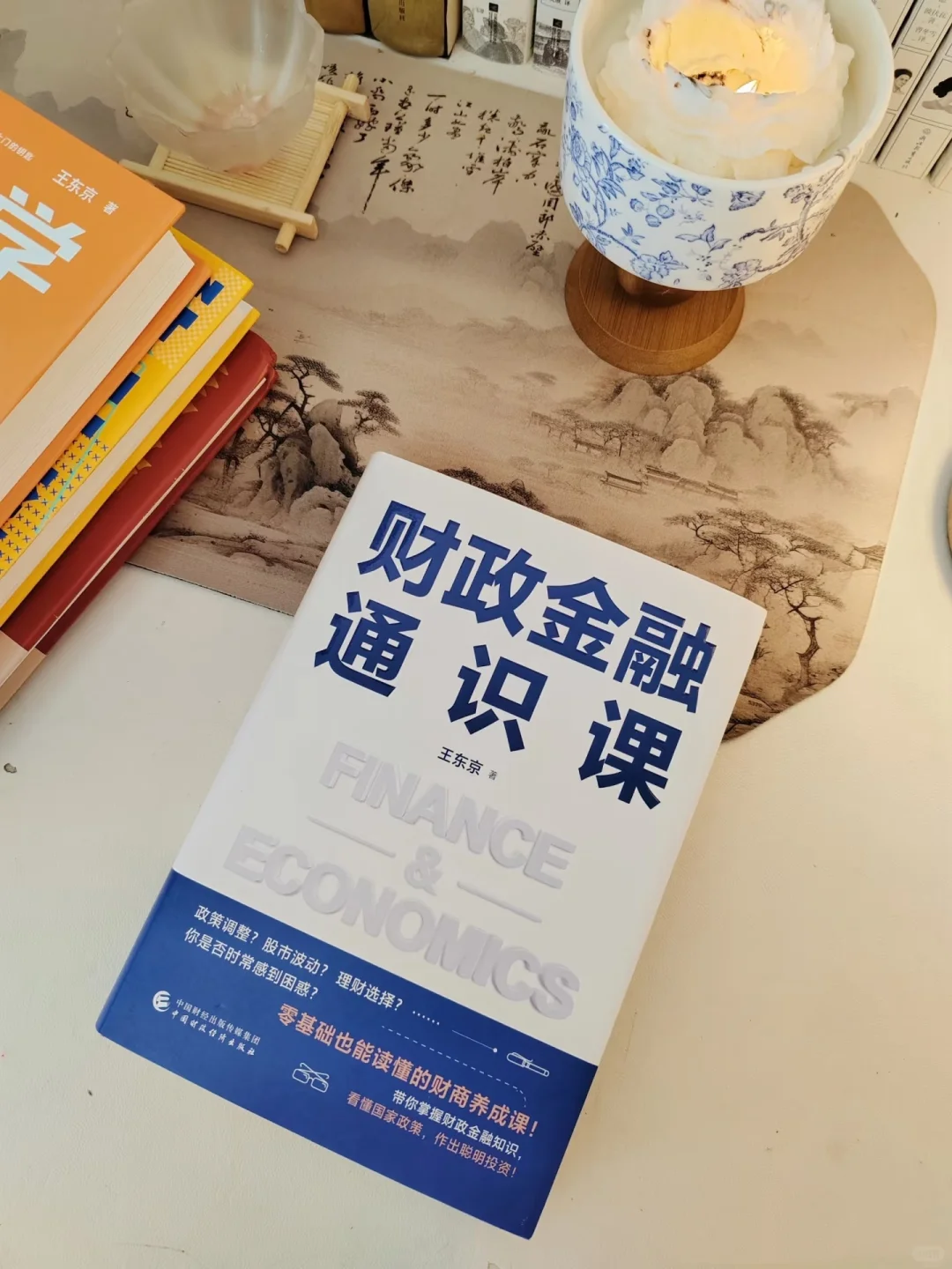 2025年暴富书单！狠狠重塑你的金钱思维！