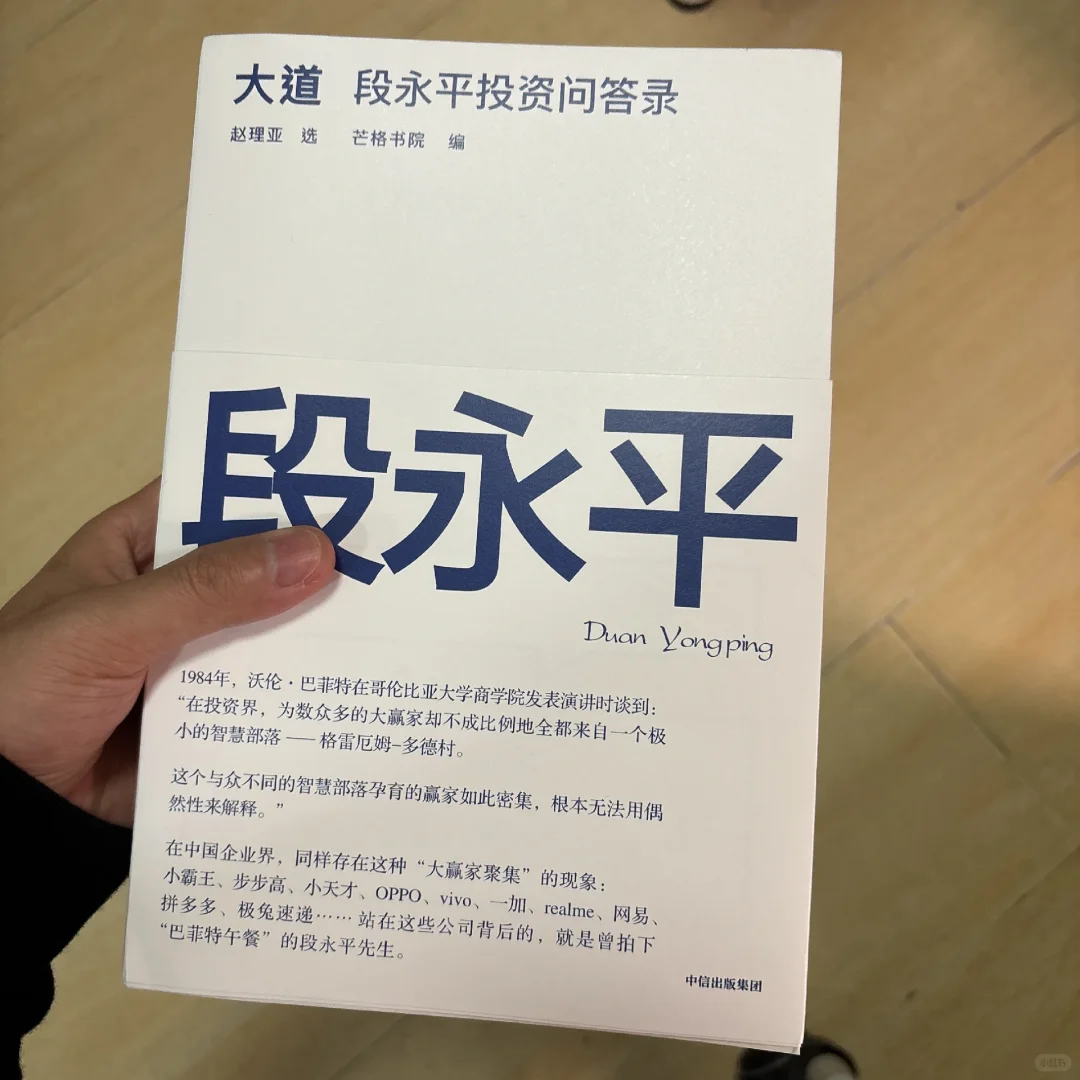 新书到！