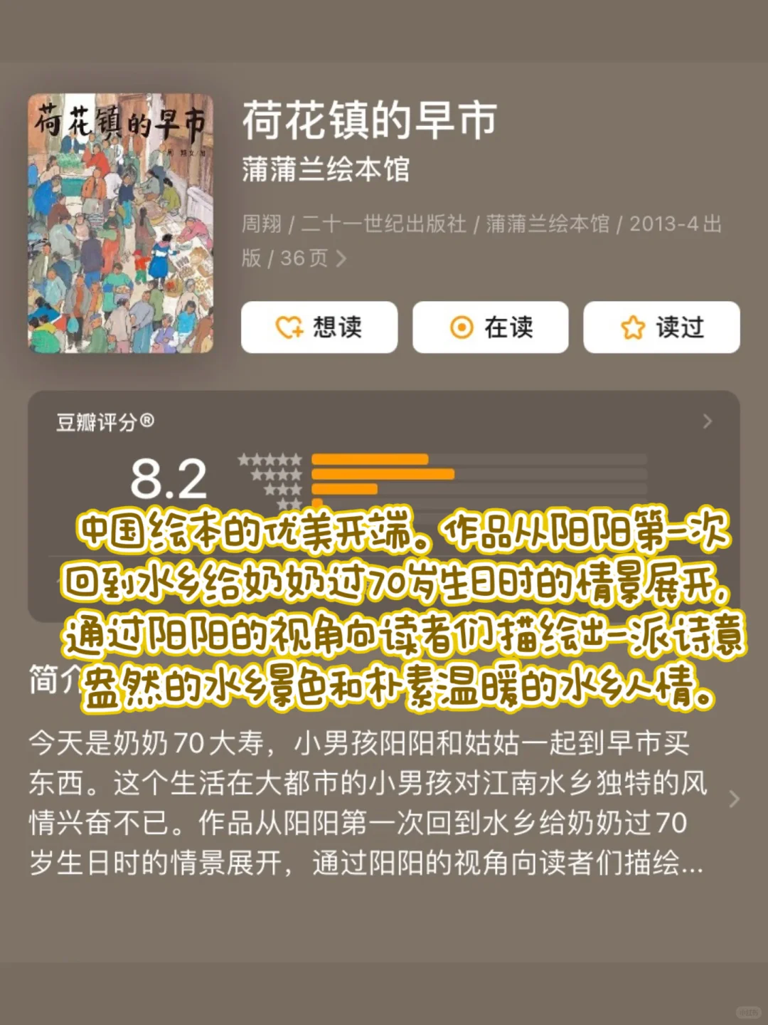 直接抄作业🔥五年级必读经典书目❗️❗️