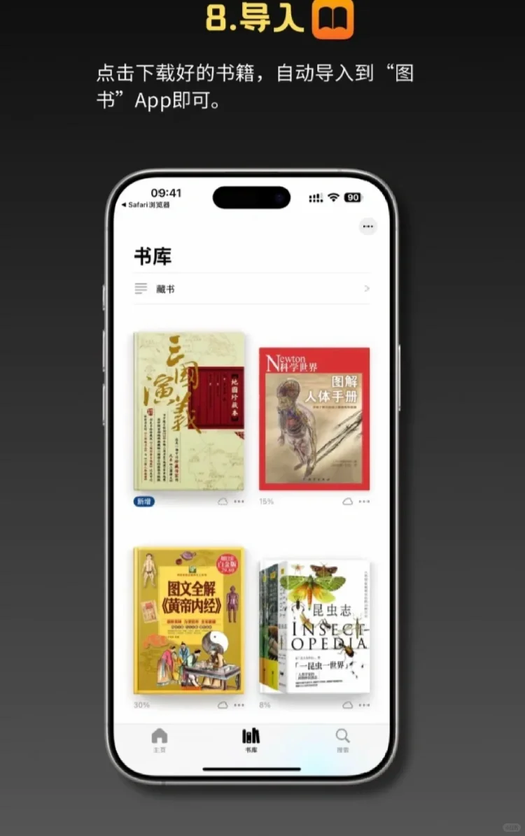 这也太香了！实现图书自由🆓